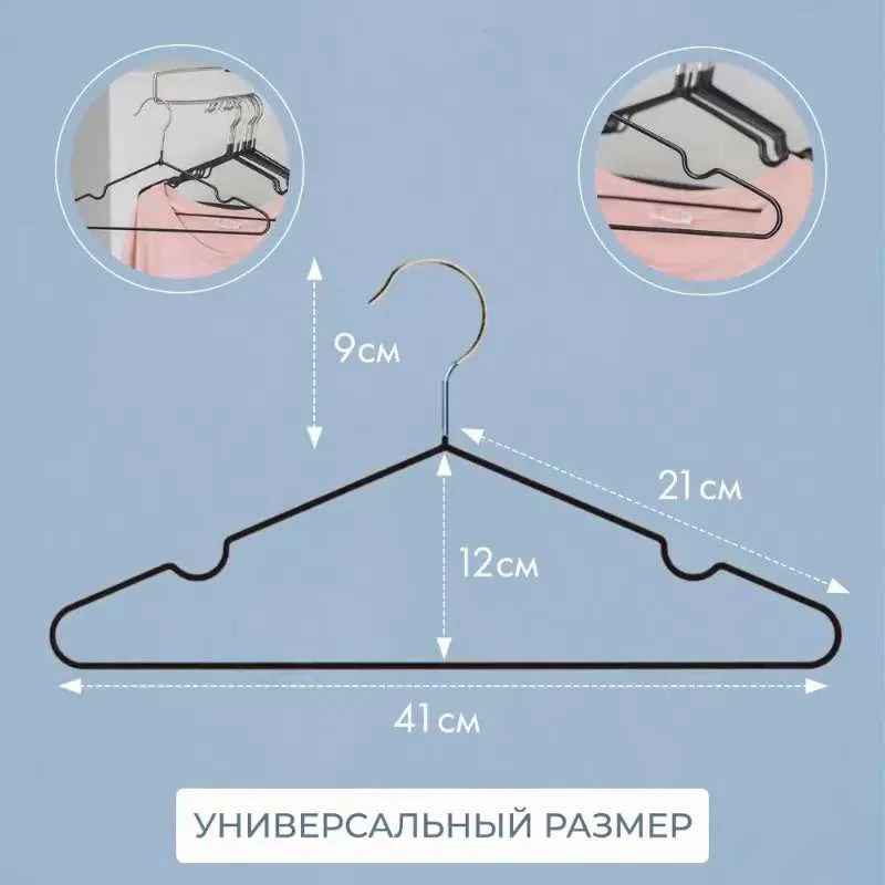 Fanky Manky Вешалка плечики, 40 см, 20 шт