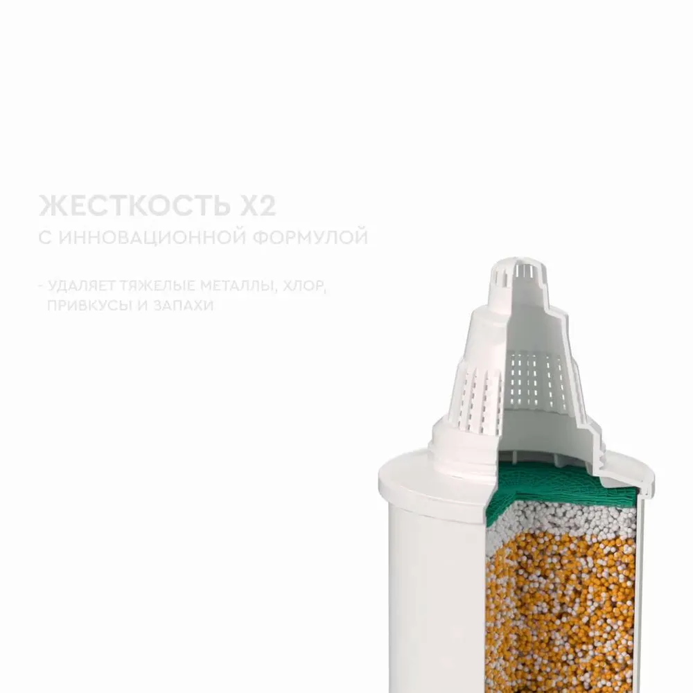 БАРЬЕР Жесткость х2, комплект кассет для фильтра-кувшина, усиленная защита от накипи, 2 шт