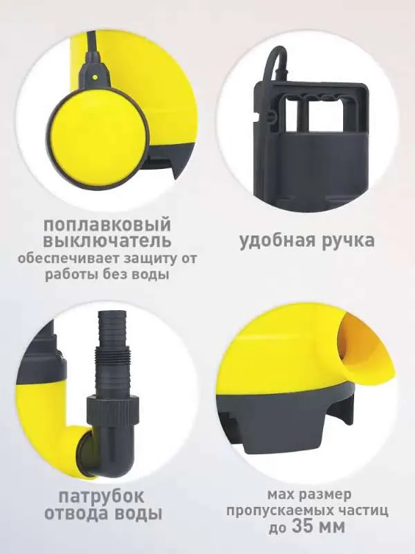 Дренажный насос для откачки грязной воды 400/8000/6