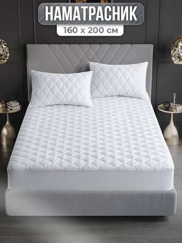 Наматрасник защитный Var Fabric 160x200