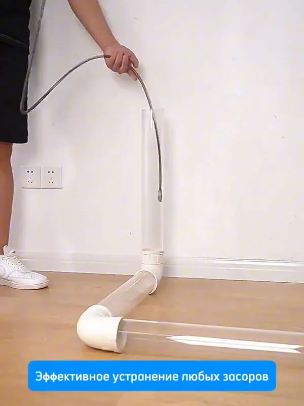 трос сантехнический для прочистки труб 2,5 метра