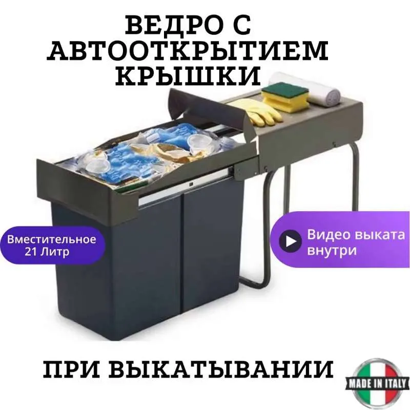 Мусорное ведро Gollinucci, 1 шт, темно-серый