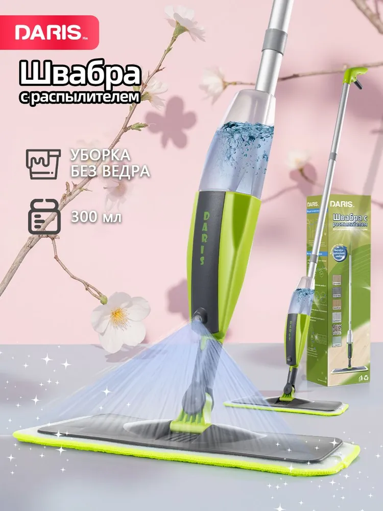 Daris Швабра, длина 120 см
