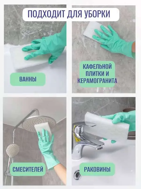 Губка Lemon Moon, 1 уп, Абразив