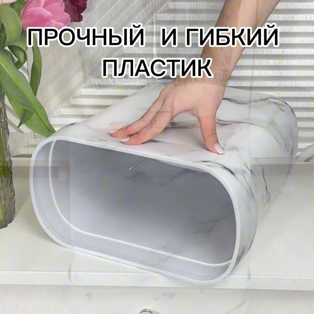 Мусорное ведро WALLARD, 1 шт, белый