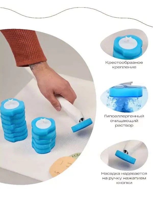 Насадка для ершика TOHOMU, синий, 21 шт