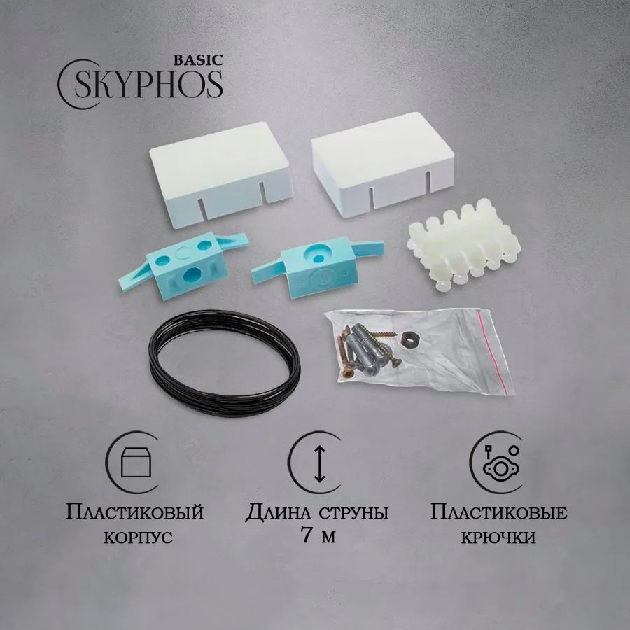 Карниз для ванной струнный 2 ряда, 700 Прямой, Металл