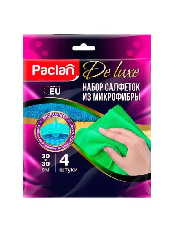 Набор универсальных салфеток 30 х 30 см, 4шт.