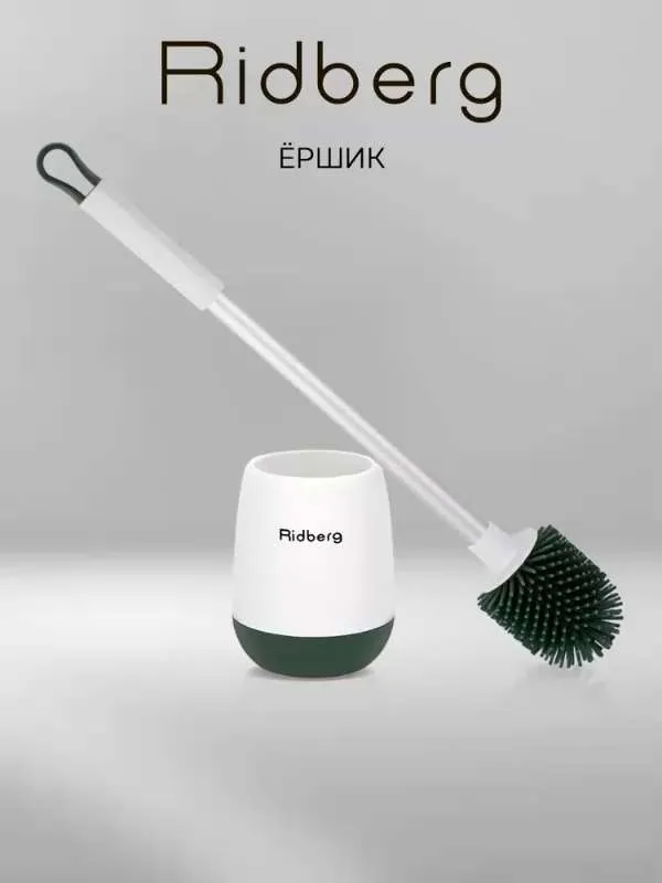 Ершик для унитаза Ridberg, зеленый, 1 шт