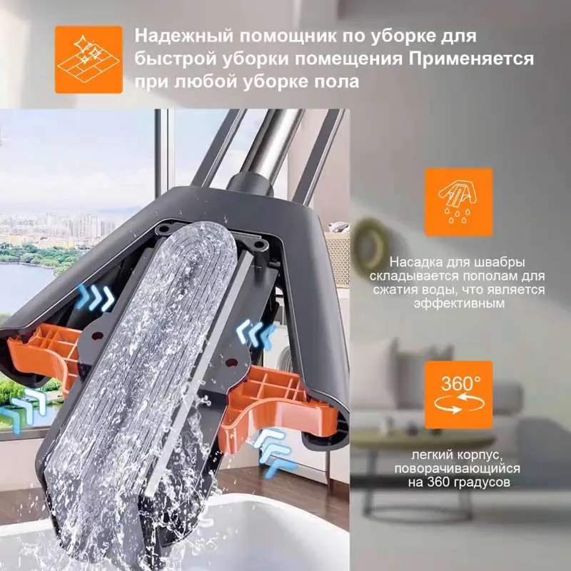 JOYBOS Швабра, длина 130 см