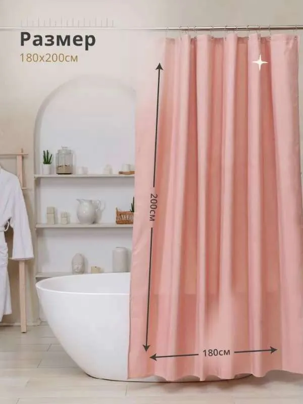 Штора для ванной 200x180 см IVANNA тканевая LEN