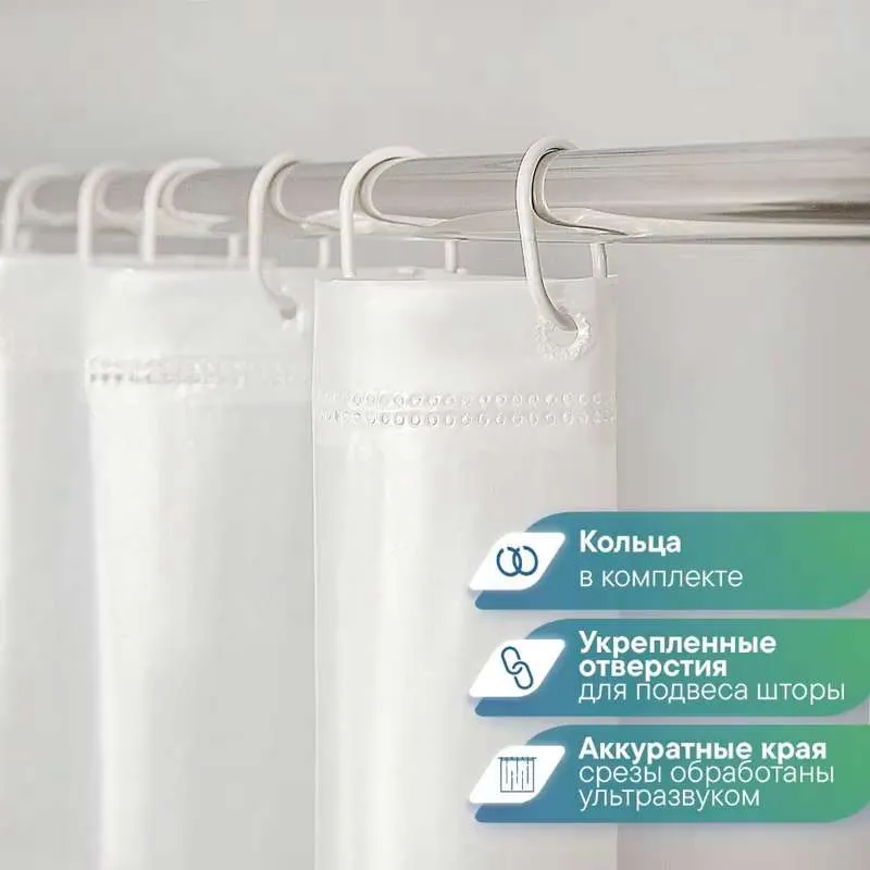 Штора для ванной 180x180 см VILINA Мираж