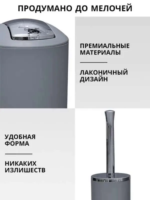 Мусорное ведро HAUSVILL, 2 шт, светло-серый