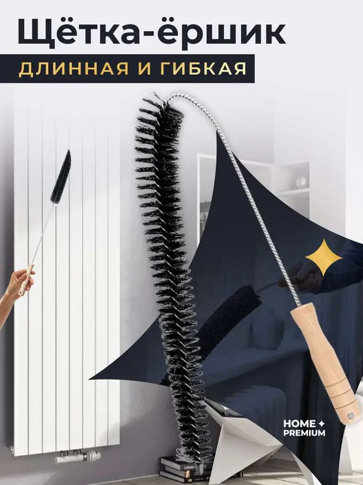 Щетка ручная HOME PREMIUM plus, Бамбук, черный, светло-бежевый