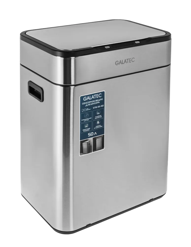 Мусорное ведро Galatec, 1 шт, серый металлик