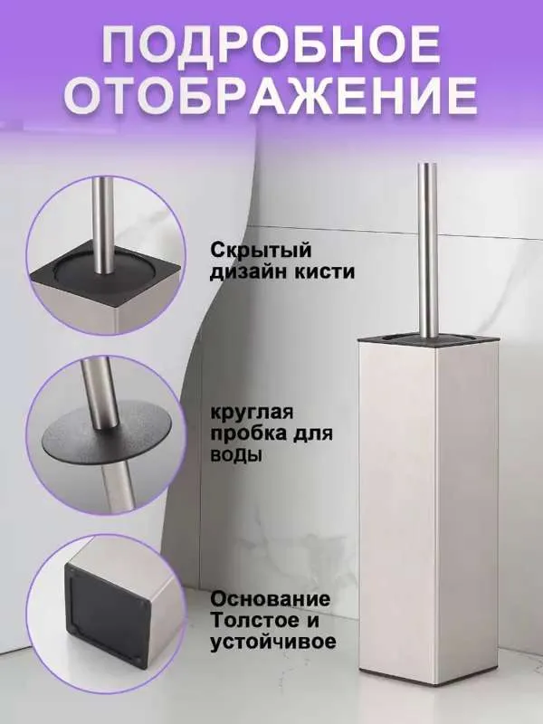 Ершик для унитаза LBSYSLB, серебристый, 1 шт