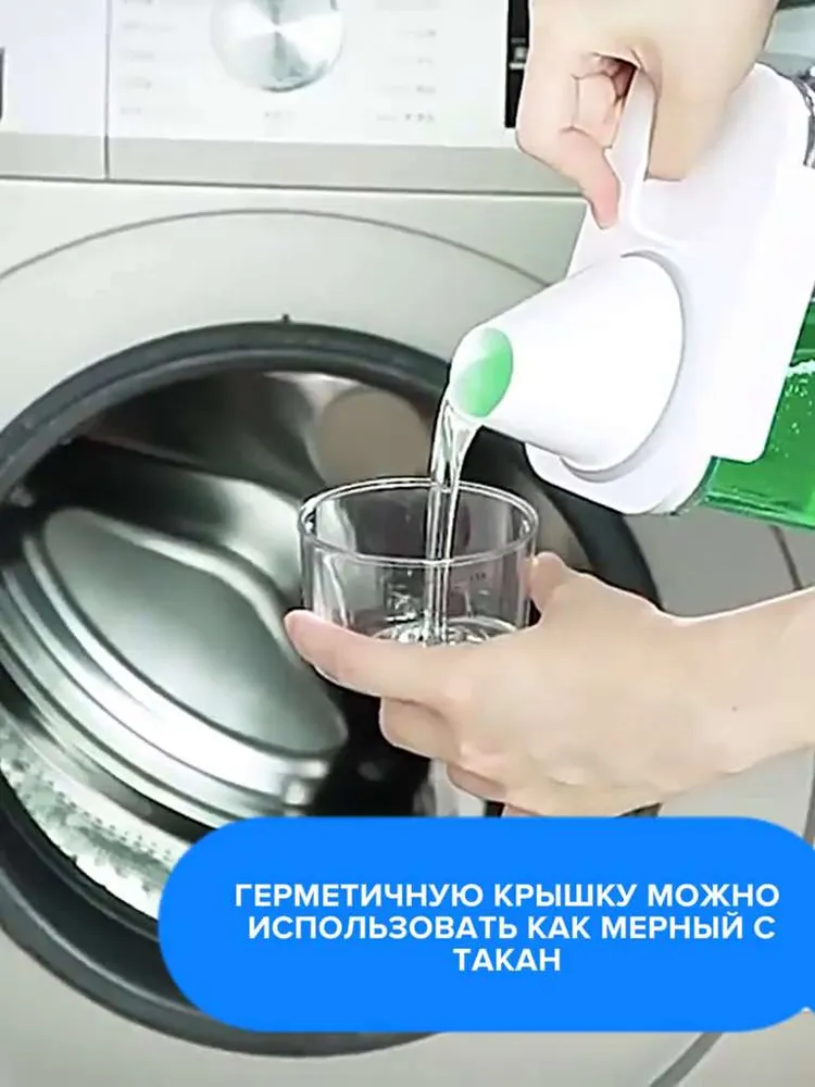 Контейнер для стирального порошка, ABS пластик