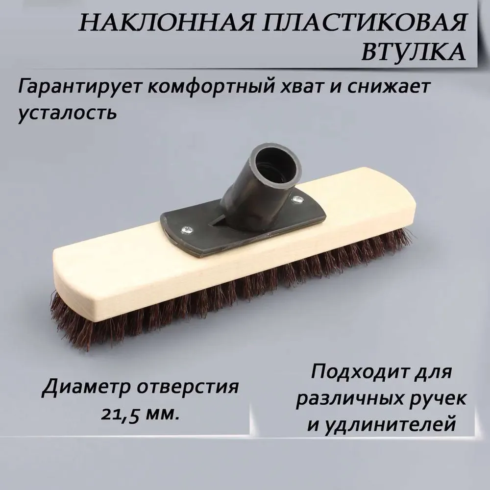 Щетка-швабра, Дерево, Щетина, бежевый, коричневый