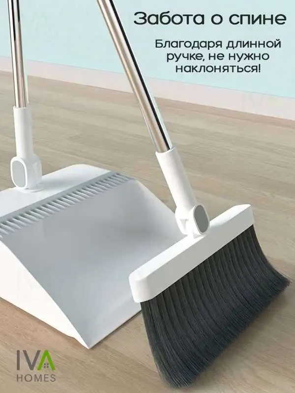 Щетка с совком KADY HOME, ABS пластик, белый