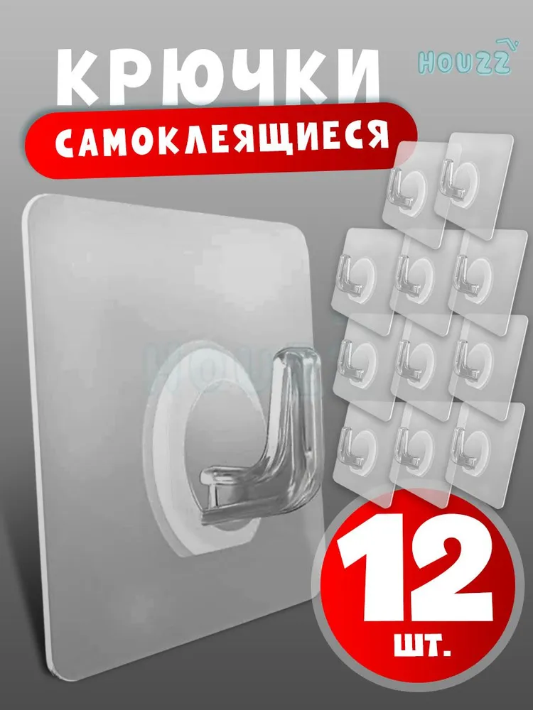 Крючок для ванной Houzz, Пластик