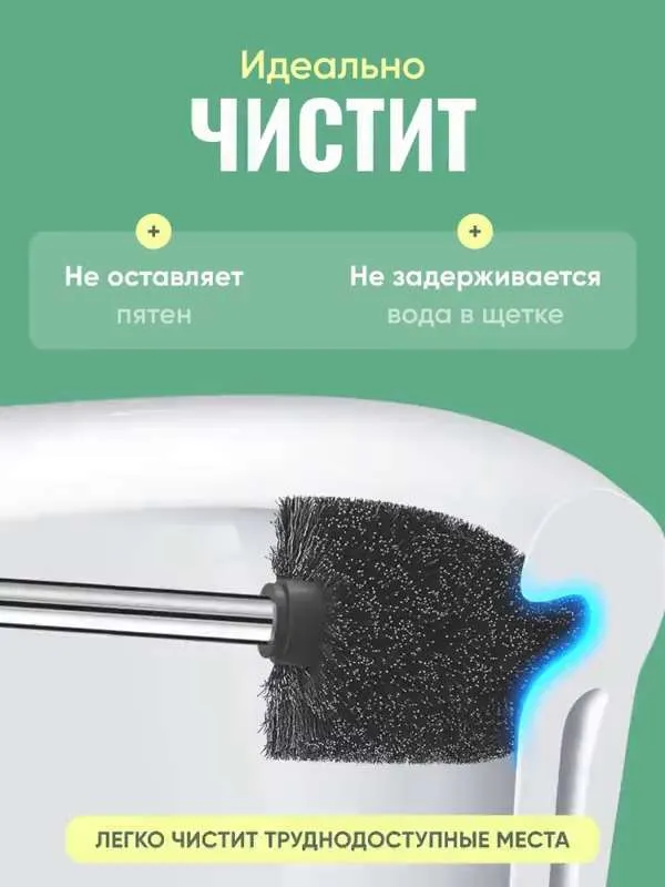 Ершик для унитаза FEIDASH, черный, серый металлик, 1 шт