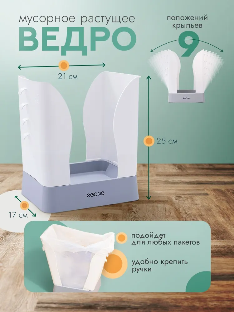 Мусорное ведро, 1 шт, зеленый, серый