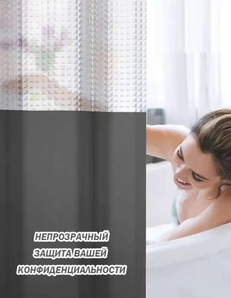Штора для ванной 200x180 см M C1701-cp