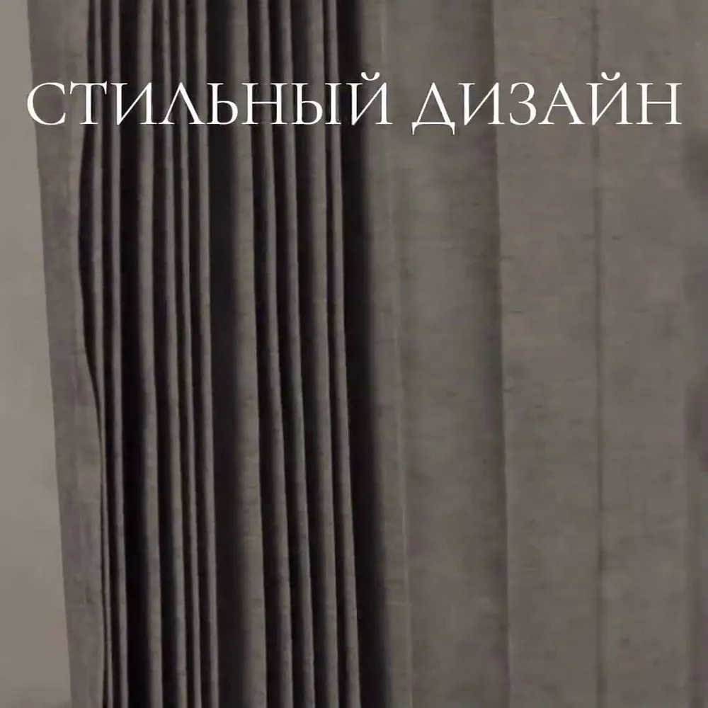 Штора для ванной 200x180 см Плиссе 180х200