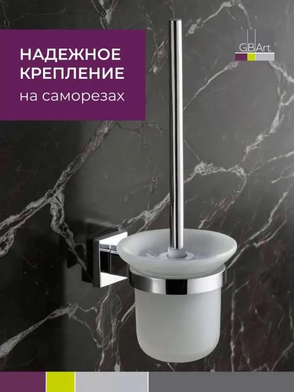 Ершик для унитаза HAIBA, серый