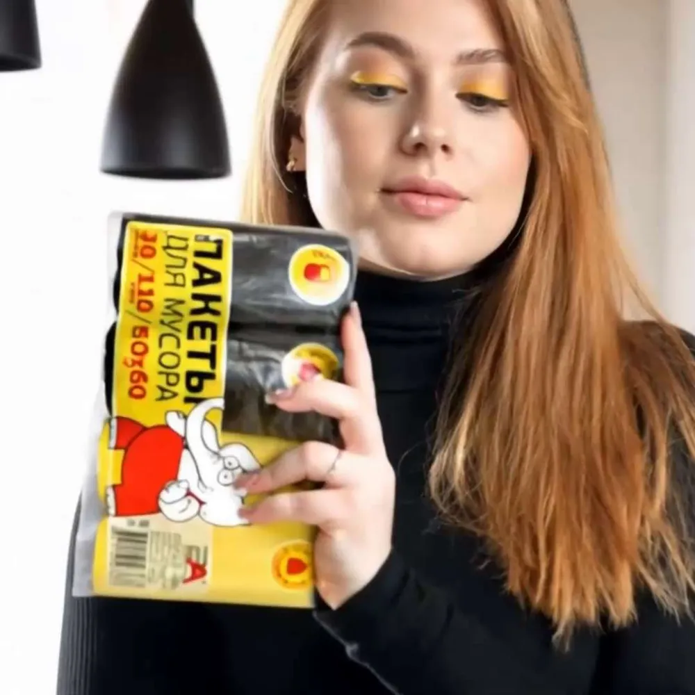 Мусорные пакеты 30 л, 4 рулона, 110 шт.