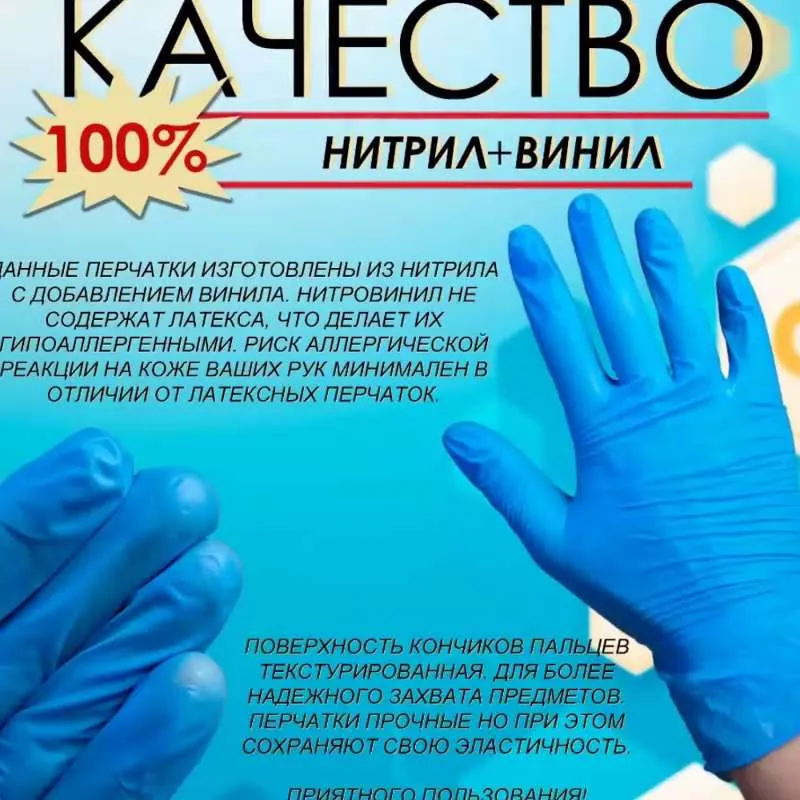 Wally plastic, Перчатки Одноразовые Нитриловые+ Виниловые S размер, Перчатки Хозяйственные Голубые 100 штук 50 пар