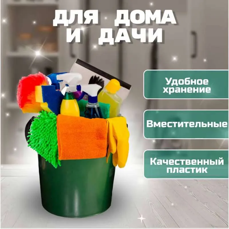 Ведро 7, 3 штзеленый