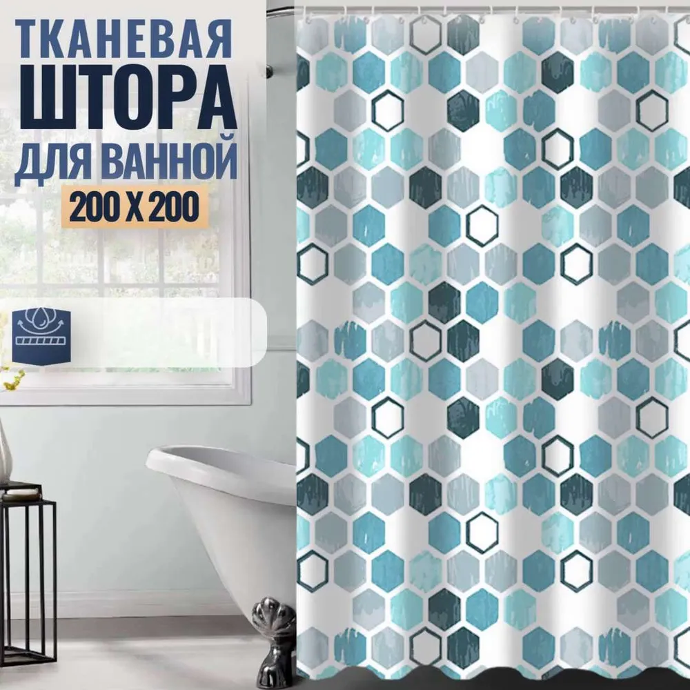 Штора для ванной 200x200 см MONPAY 11 ОLIVIА/5118186