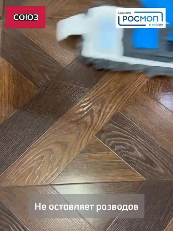 Насадка моп плоская для швабры 40х13см