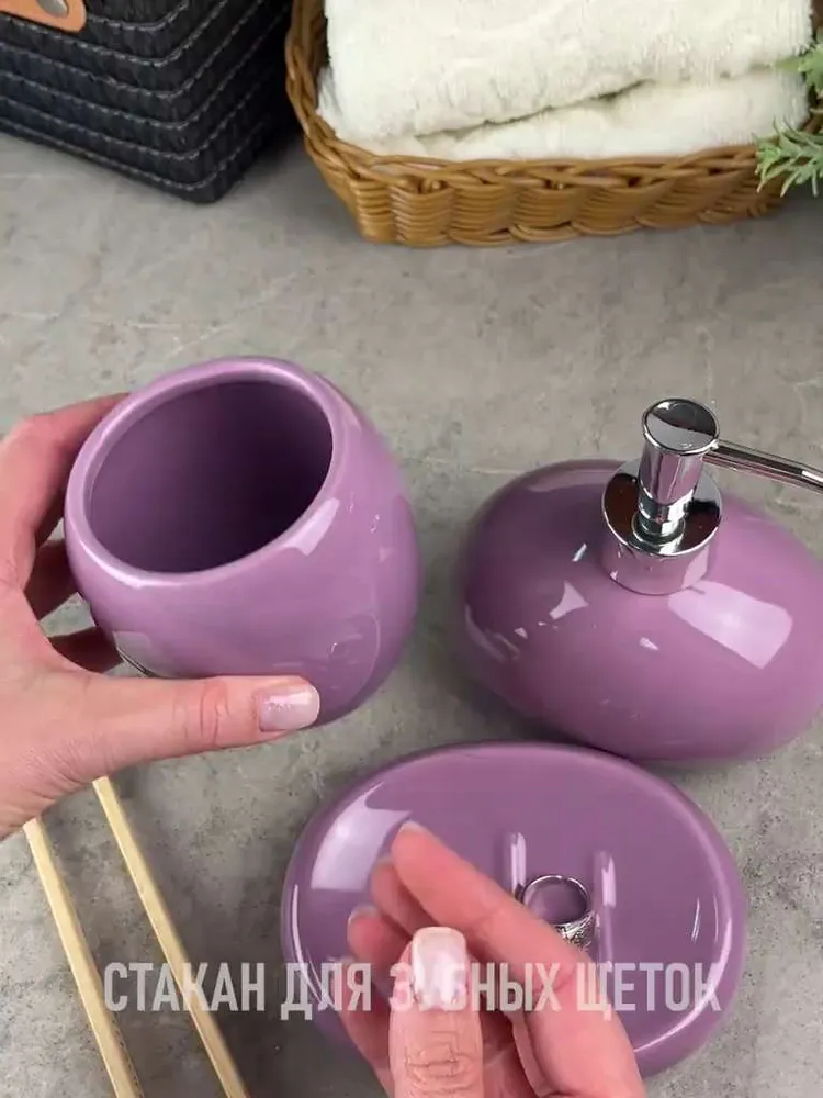 Набор для ванной комнаты аксессуары принадлежности комплект BATH PLUS LILLA керамика