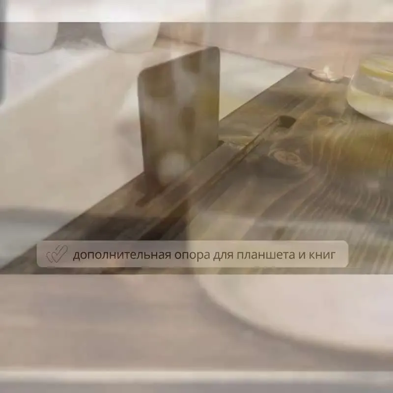 Полка столик для ванной Nice Wood, 70х20х2см, цвет эбен / деревянный поднос