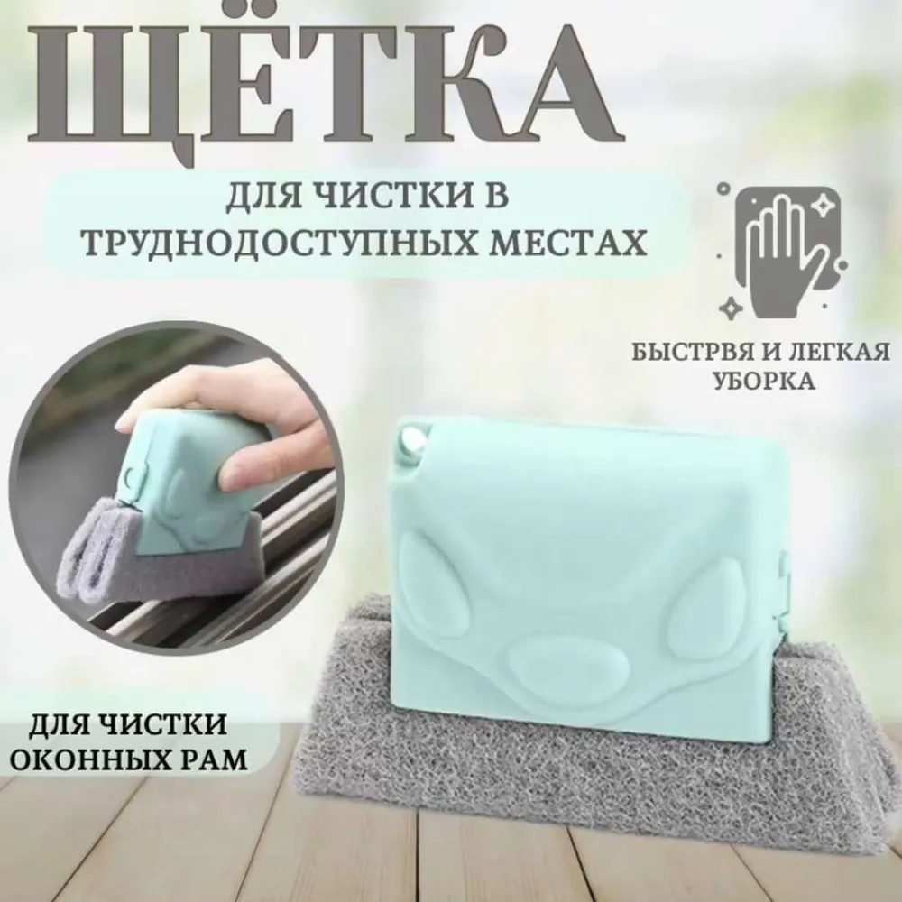 Щетка ручная BUVISHOP, ABS пластик, зеленый