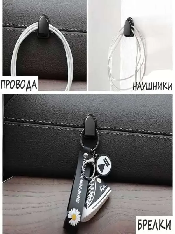 Крючок для ванной, 10 шт, ABS пластик