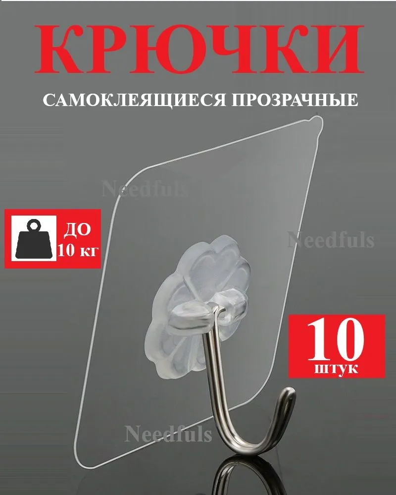 Крючок для ванной, EVA, Нержавеющая сталь