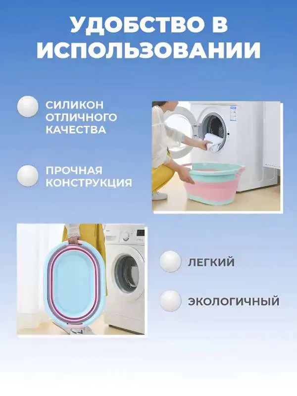 Таз складной силиконовый хозяйственные ST SANTRADE для дома и дачи - 24 литра