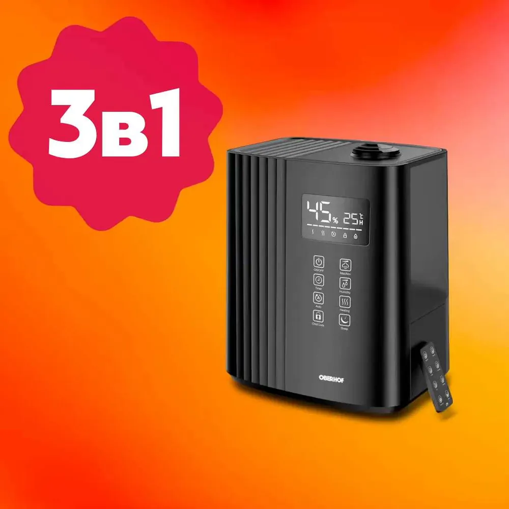 Настольный увлажнитель воздуха 3 в 1 с функцией обеззараживания. Ионизатор и аромадиффузор для дома. Ультразвуковой с ароматизатором, подходит для дома и детской Oberhof Weltder Frische B-35.