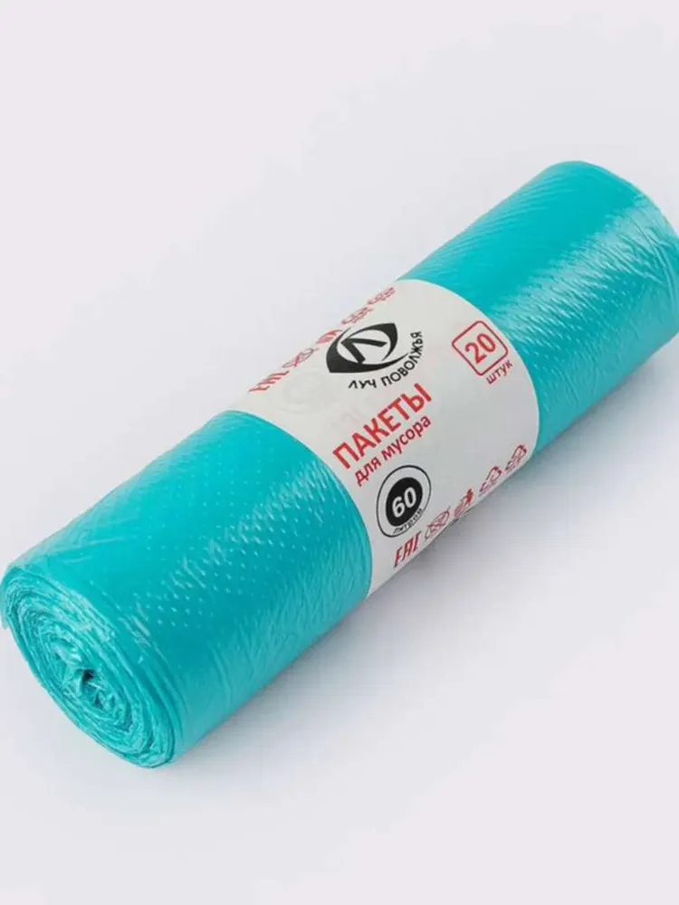 Мешки для мусора 60л 80шт бирюзовые