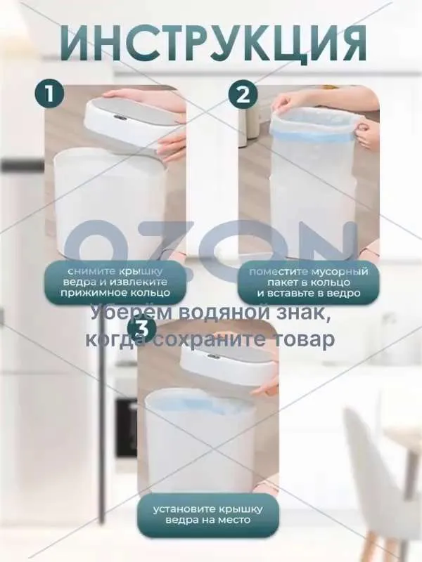 Мусорное ведро MERFY, 1 шт, белый, светло-серый