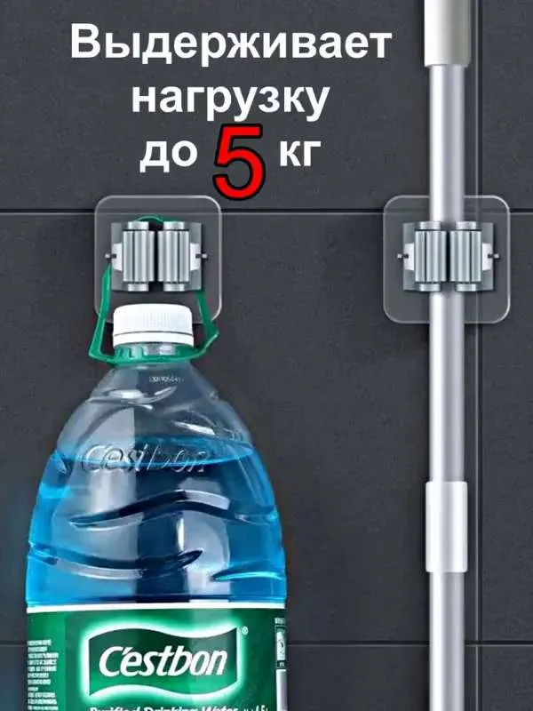 Держатель для швабры настенный самоклеющийся 2шт. Крепеж - швабродержатель. Органайзер для веников и лентяек на стену. Крепление инвентаря для уборки. Подвесной зажим стойка - упор простой .