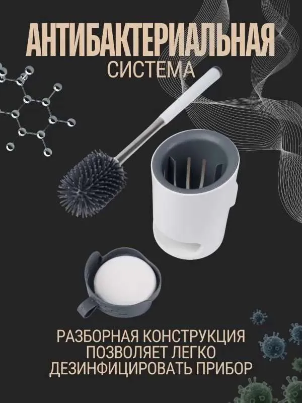 Ершик для унитаза Uborka, серый, 1 шт