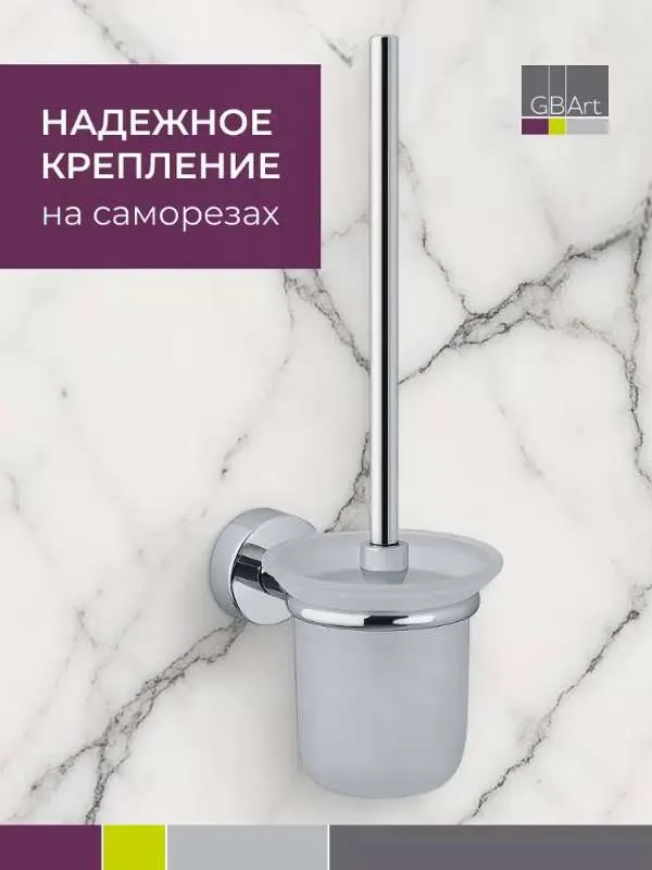 Ершик для унитаза HAIBA, серый