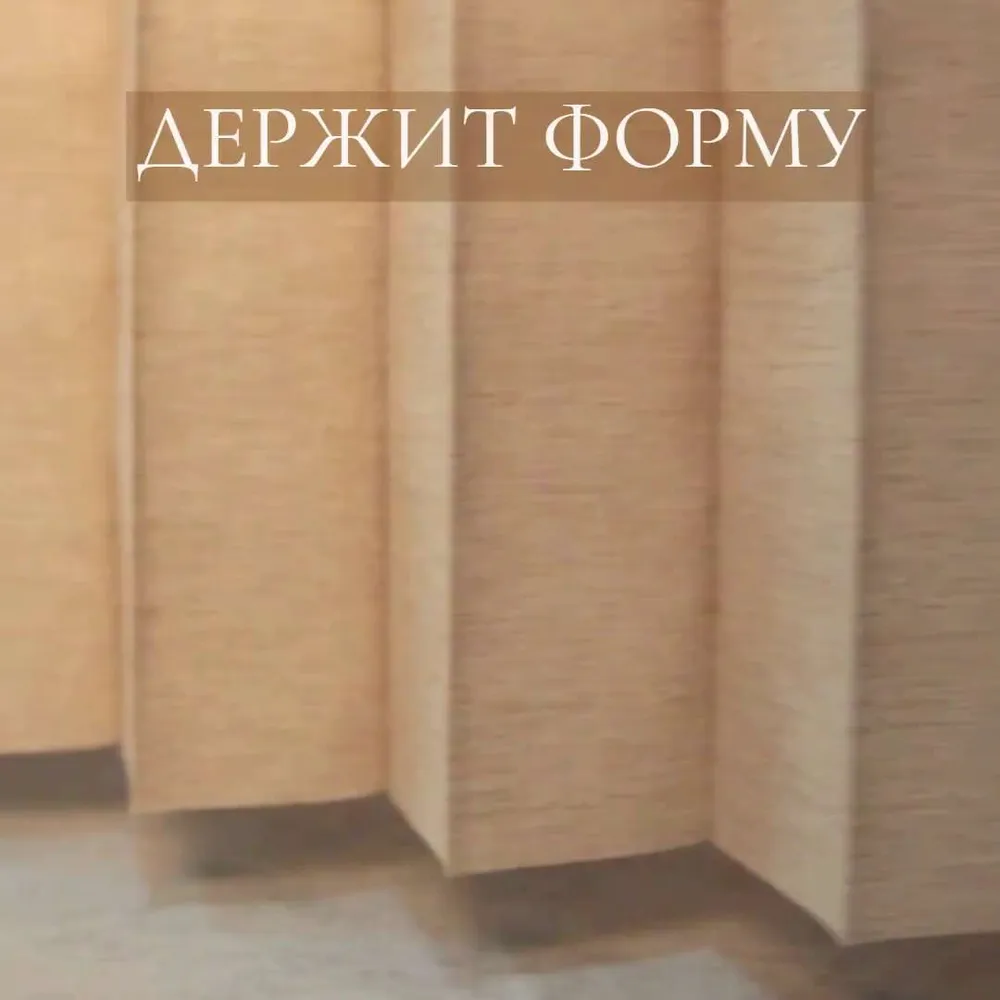 Штора для ванной 240x200 см Плиссе 180х200