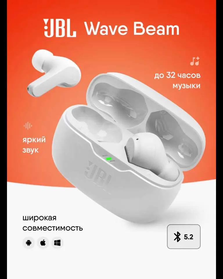 Наушники Внутриканальные JBL wave_beam Беспроводное 16 wave beam