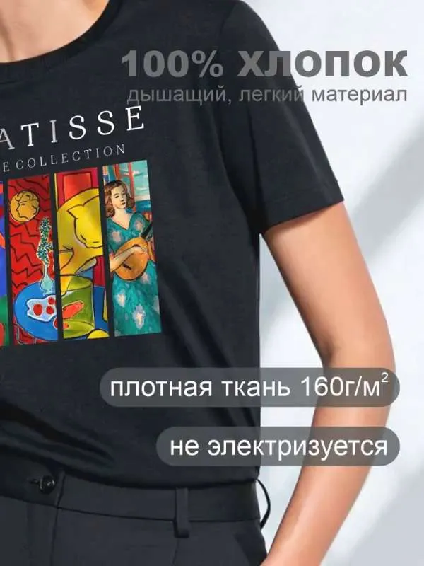 Футболка Женский VSELENNAYA черный кристалл Средний, размер 50 Хлопок Портрет свободный Повседневный Узбекистан