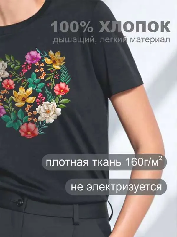 Футболка Женский VSELENNAYA черный Средний, размер 52 Хлопок Сердца, Цветочный свободный Повседневный Узбекистан